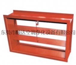 防火阀生产厂家