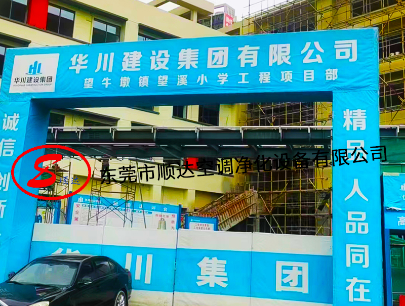 SD-SF 手动多叶风量调节阀 SD-SF 手动多叶风量调节阀